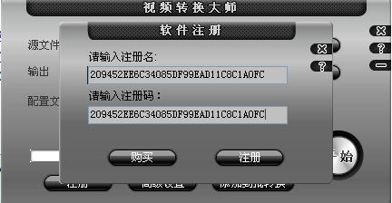 WinMPG Video Convert 中文版