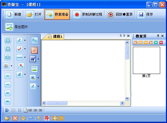 大華DAV文件播放器