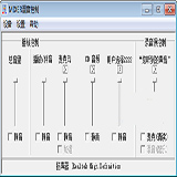 方塘音控軟件