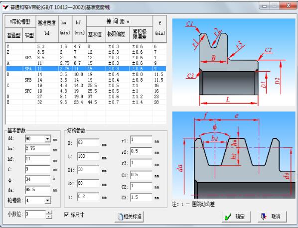 英科宇三維CAD