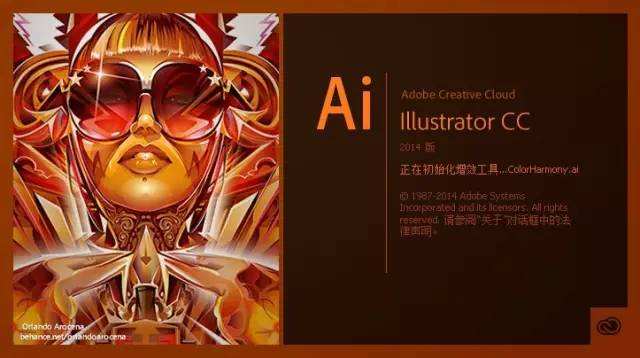 Adobe Illustrator